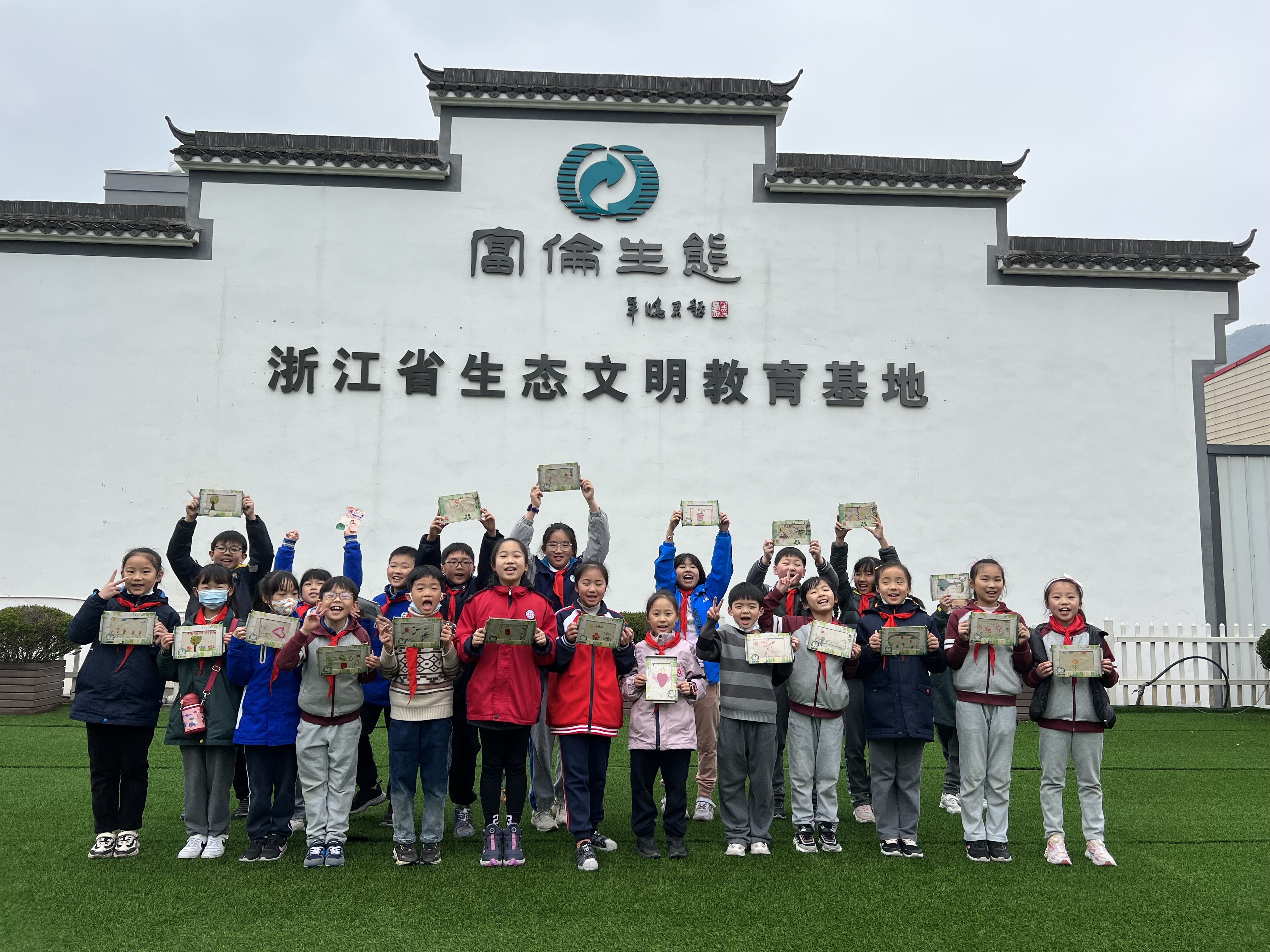 杭州市“紅領巾資源銀行”活動